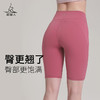 梵美人  F6018L  瑜伽五分裤  裸感 无松紧 无尴尬线 商品缩略图3