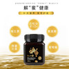Karibee|可瑞比 纯正天然桉树蜂蜜（增强抵抗力） 商品缩略图1