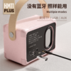 BACHJOHANN巴赫约翰马卡龙复古蓝牙音箱hm11plus 商品缩略图8
