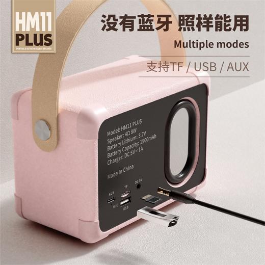 BACHJOHANN巴赫约翰马卡龙复古蓝牙音箱hm11plus 商品图8