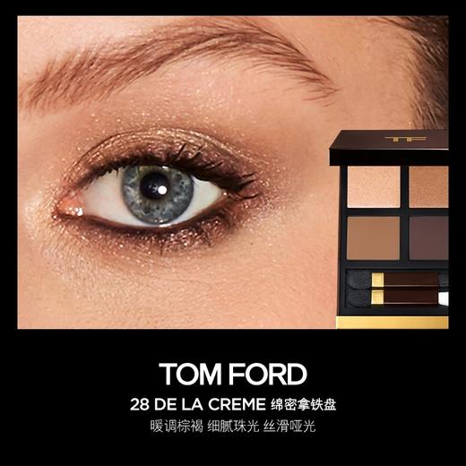 美国 Tom Ford/汤姆福德四色眼影盘 #01/#03/#04/#20/#23/#26等  版本随机发 商品图7