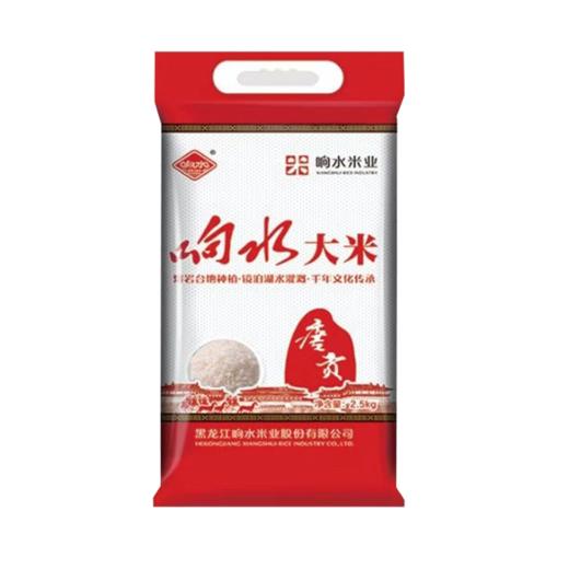 【包邮到家｜响水贡米】火山熔岩台地种植｜世界第二大高山堰塞湖镜泊湖水灌溉｜轻碾多级，保留营养｜油亮溢香，浆汁似乳｜粒青如玉，质重如沙 如风生活特惠 商品图0