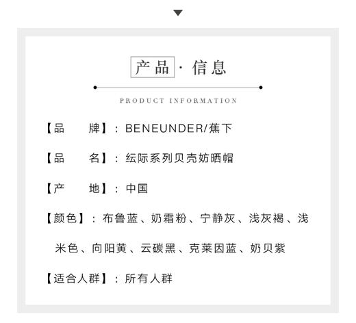 蕉下贝壳防晒帽女防紫外线夏季遮脸遮阳可调节空顶太阳帽子 商品图1