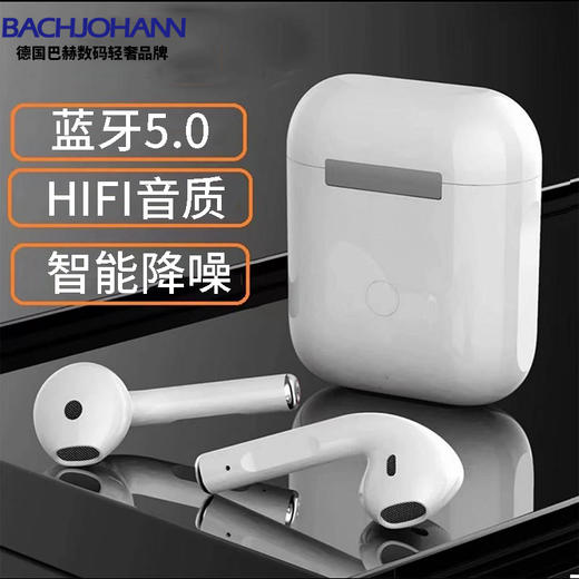 BACHJOHANN巴赫约翰真无线蓝牙耳机I12 商品图0