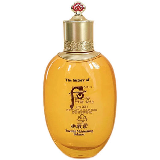 【保税仓】WHOO后 拱辰享乳单瓶 110ml 商品图0