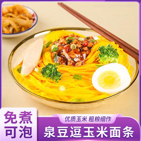  这个初夏！送你一份Q弹爽滑、健康0脂的“轻”食伴侣！ 