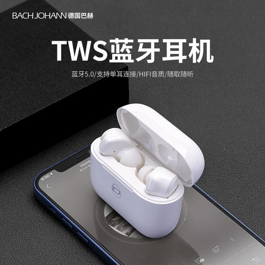巴赫约翰真无线蓝牙耳机T40 商品图4