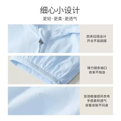 英氏儿童新款夏季长袖外套女宝防晒衣服轻薄上衣YRWGJ2P367A 商品图2