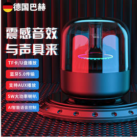 BACHJOHANN巴赫约翰AI语音智能蓝牙音箱Q3plus