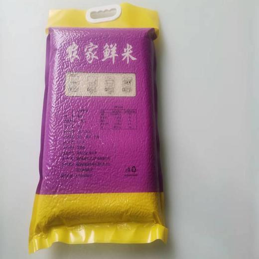农家鲜米5kg 商品图4
