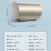 海尔（Haier）热水器 EC6001-JZ3U1 商品缩略图14