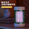 罗马柱灭蚊器家用饭店室内驱蚊器捕蚊灭蝇灯餐厅电击式灭蚊灯 商品缩略图3