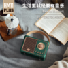 BACHJOHANN巴赫约翰马卡龙复古蓝牙音箱hm11plus 商品缩略图3