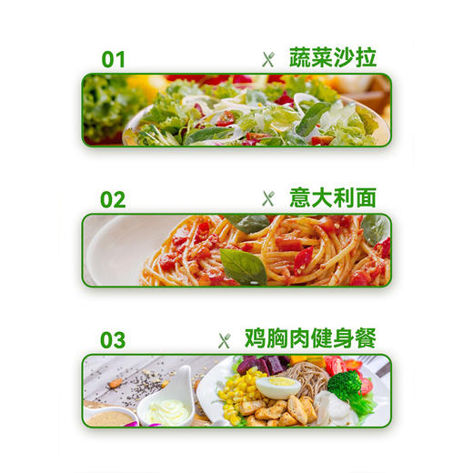 吉得利焙煎芝麻沙拉汁260g 商品图3