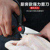 捡漏/19.9元【厨房超值三件套】新一季烹饪必备 厨房三件套！不锈钢裁缝剪刀 多功能鱼肚剪 学生剪鸡骨剪 一次满足 坚固耐用 安全可靠 让厨房工作更加便捷实用！ 商品缩略图2