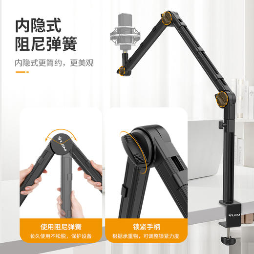 LS24 麦克风悬臂支架电容麦话筒桌面支架悬臂架吊麦悬挂桌台夹 商品图1