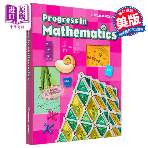 【中商原版】Progress in Mathematics StudentEdition Grade6 进步数学学生书 六年级 英文原版 进口图书 小学教材教辅参考 商品图0