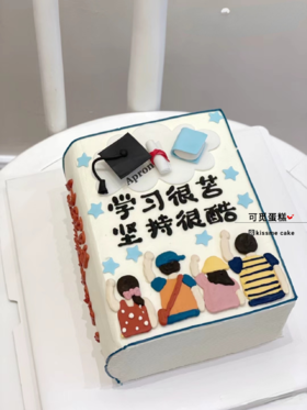 学习很苦坚持很酷