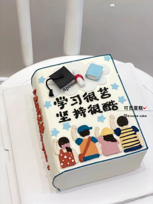 学习很苦坚持很酷 商品图0