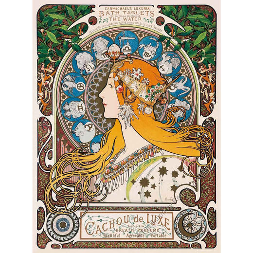 星座十二宫/504片 商品图0