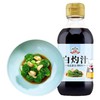吉得利白灼汁200g 【液体复合调味料】 商品缩略图1