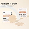 奶糖派【一次性乳贴10对装】超薄次抛乳贴易贴亲肤隐形防走光胸贴 商品缩略图4