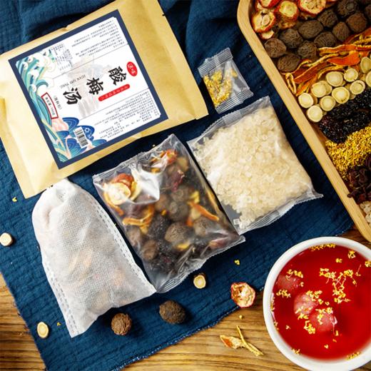 远味 酸梅汤 180g/袋*3袋 商品图1