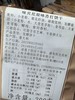 意大利味贝尼苏打饼干原味200g 商品缩略图4