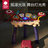 babycare儿童小电子钢琴乐器启蒙初学者可弹奏宝宝音乐玩具男女孩 商品缩略图3