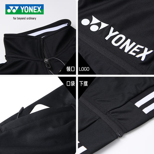 【双11大促进行中】YONEX 尤尼克斯羽毛球服运动外套上衣 150013BCR 250013BCR新款长袖男女款 商品图5