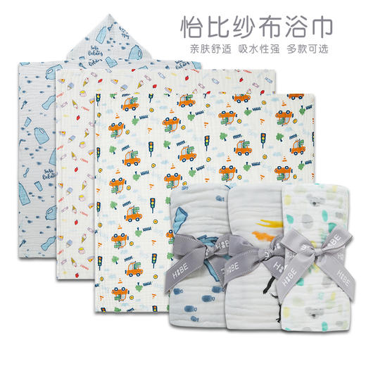 怡比纱布浴巾（多款可选）95*95/110*110cm 商品图0