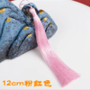 彩色12cm流苏穗子中国结车挂装饰配件多色流苏穗子diy手工材料12CM吊穗1个 商品缩略图7