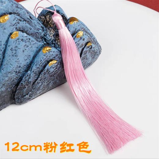 彩色12cm流苏穗子中国结车挂装饰配件多色流苏穗子diy手工材料12CM吊穗1个 商品图7