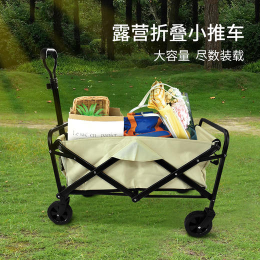 纵贯线小推车米白色TC-01 商品图1