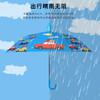 「儿童黑胶雨伞！数款可选」大号防水套弯柄儿童自动伞 可爱卡通男女小学生黑胶防晒晴雨两用伞出行工具 商品缩略图3