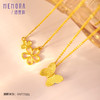 黄金项链女足金花朵素金套链双花锁骨链送女友礼物【按克计价黄金1】MEMORA诗普琳GNE03201（线上专供) 商品缩略图5