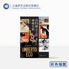（5折包邮）洛阿娜女王的神秘火焰（翁贝托·埃科作品系列） 商品缩略图0