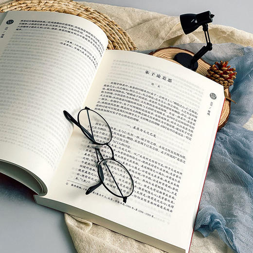 朱子学年鉴 2021 朱熹 文献性 资料性学术年刊 商品图4