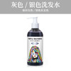 【保税仓】TRIPLE RAINBOW三色彩虹洗发水 银灰色300ml 商品缩略图2