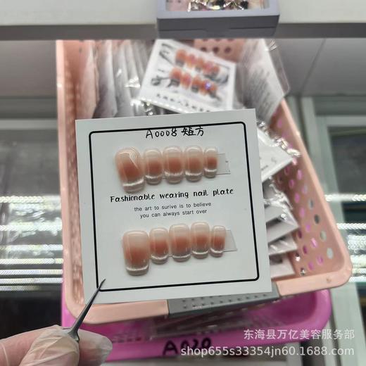 【美妆饰品】双色猫眼显白美甲成品可拆卸美甲贴片 商品图0