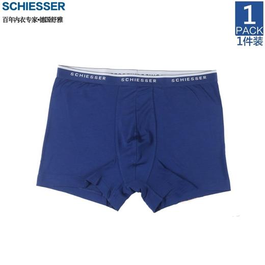 【3A抗菌蚕丝莫代尔】SCHIESSER德国舒雅 男士新款抗菌莫代尔桑蚕丝平角内裤35/20592T 商品图2