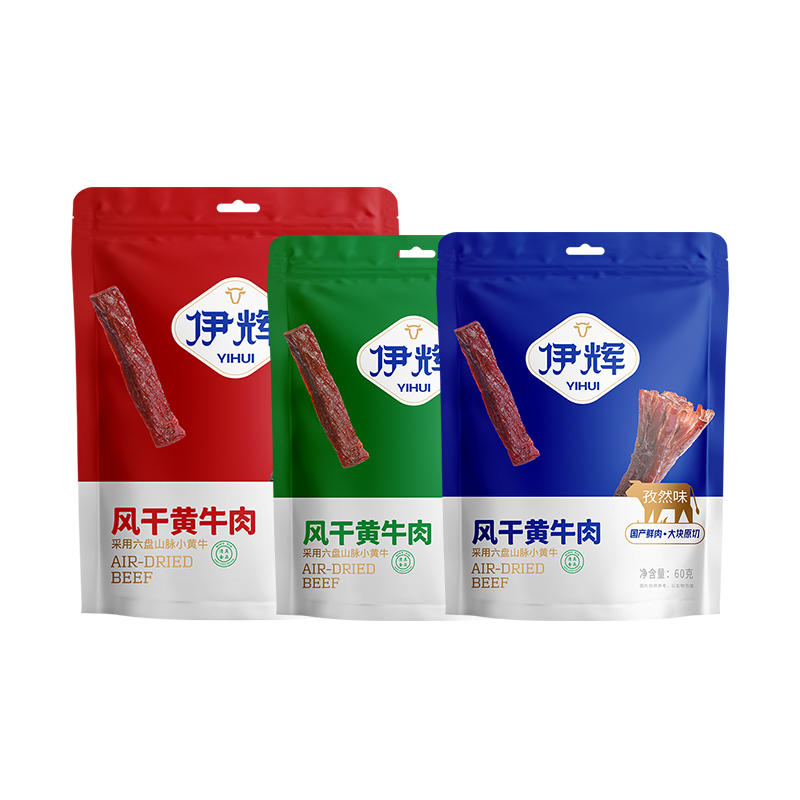 肉食主义 YH100-29