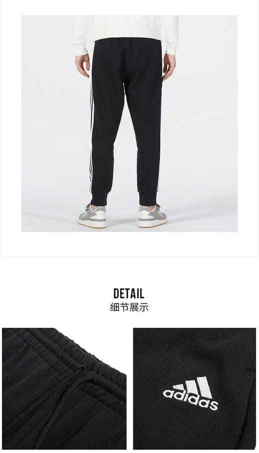 阿迪达斯 （adidas）男裤2023夏季新款运动裤训练透气宽松休闲裤针织长裤 HA4337 商品图1