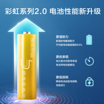 京东京造 碱性彩虹电池 5号40节装 超性能无铅无汞 适用血压计/血糖仪/指纹锁/遥控器/电子称/儿童玩具 /数码 /数码配件 /电池/充电器 商品图1