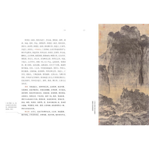 中国绘画史 潘天寿 著 艺术 商品图1