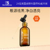 【买赠F5抗老面霜15ml】DS德玛森氏α熊果苷美白精华液60ml 提亮祛痘印温和美白 敏感肌 亮白美白精华 提亮祛痘印 （品牌方发货） 商品缩略图0