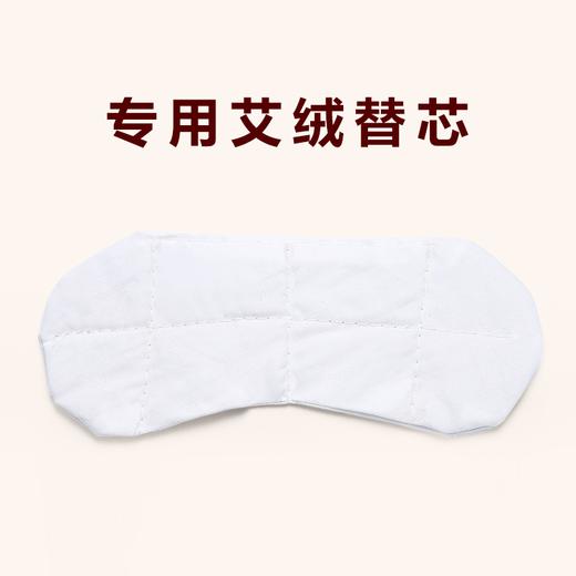 【真丝控温定时发热艾绒眼罩】控温定时 缓解疲劳黑眼圈助眠遮光【护眼改善眼部问题】 商品图9