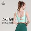 梵美人 F3029Y 瑜伽文胸 带胸垫 美人条 商品缩略图0