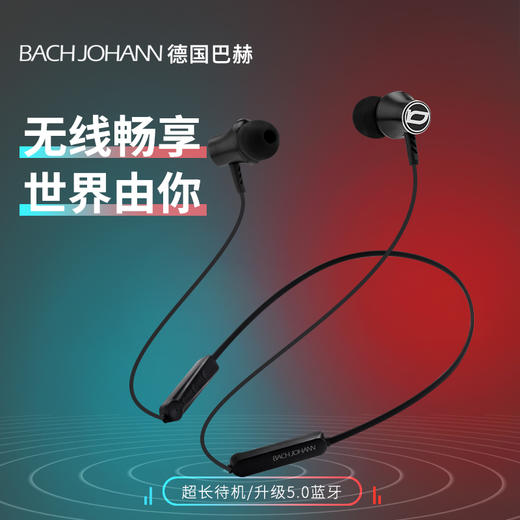 巴赫约翰智能运动蓝牙耳机BT02 商品图3