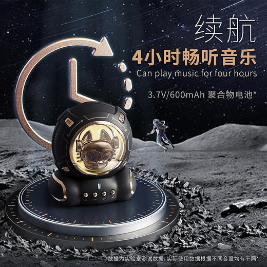 BACHJOHANN巴赫约翰太空猫蓝牙音箱Q6 商品图4